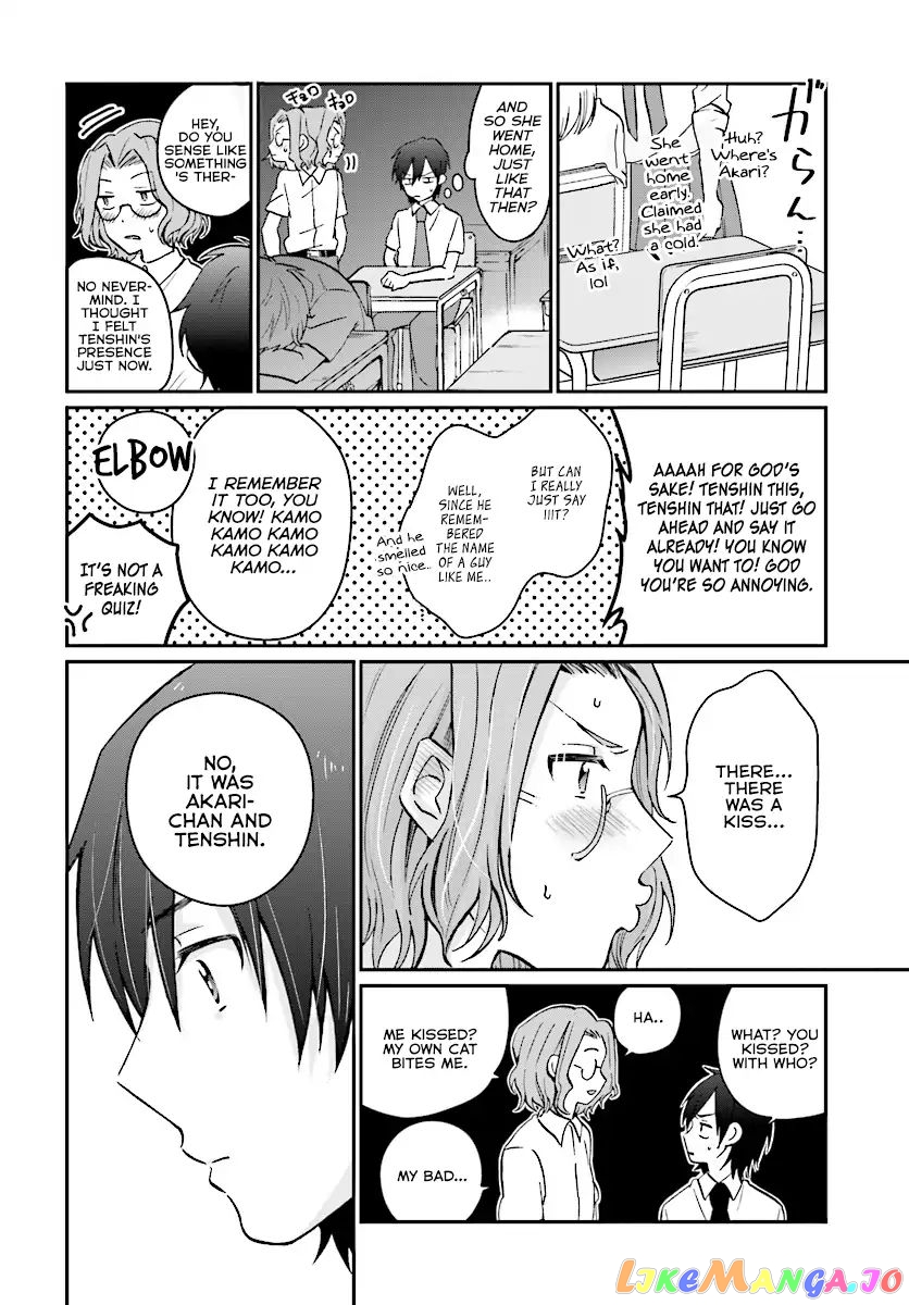 Fuufu Ijou, Koibito Miman, Chapter 8 image 07